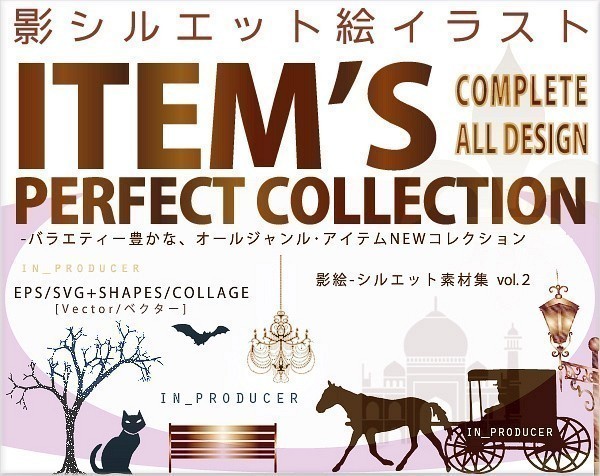  gorgeous 7 ten thousand kind # new Silhouette material compilation Ⅱ all genre compilation EPS/SVG commercial version **[ free shipping ]**