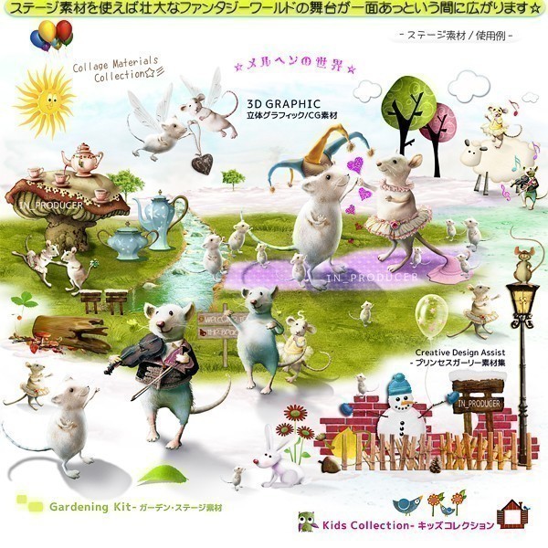  fantasy. world # commercial CG illustration material compilation /2 sheets set penetration PNG8 thousand point **[ free shipping ]**