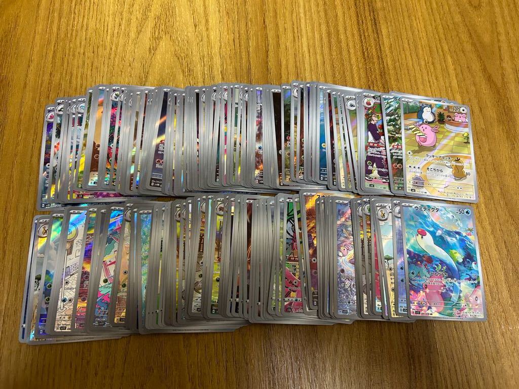 ポケモンカードゲーム AR 200枚 まとめ売り 引退品|Yahoo ポケモンカードゲーム AR 200枚 まとめ売り 引退品|Yahoo