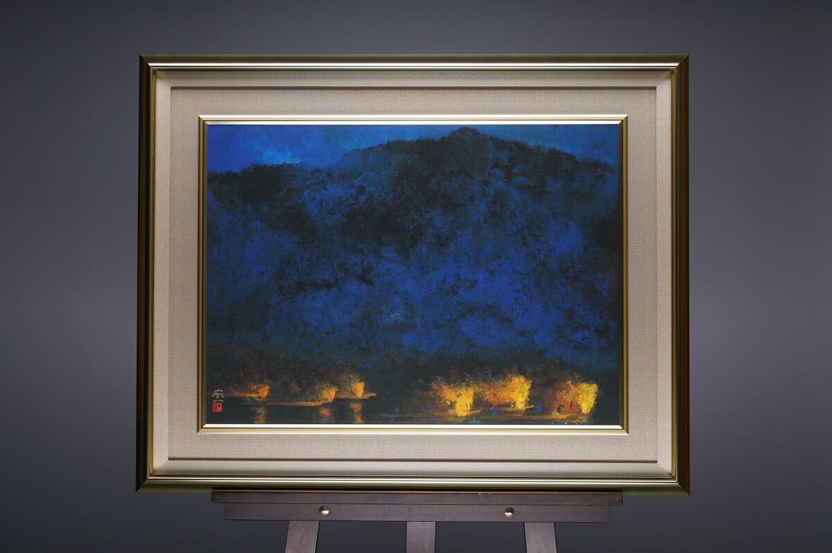 「山口県」絵画 額有り 「漁火」 山口県」絵画 額有り 「漁火」 山口県」絵画 額有り 「漁火」