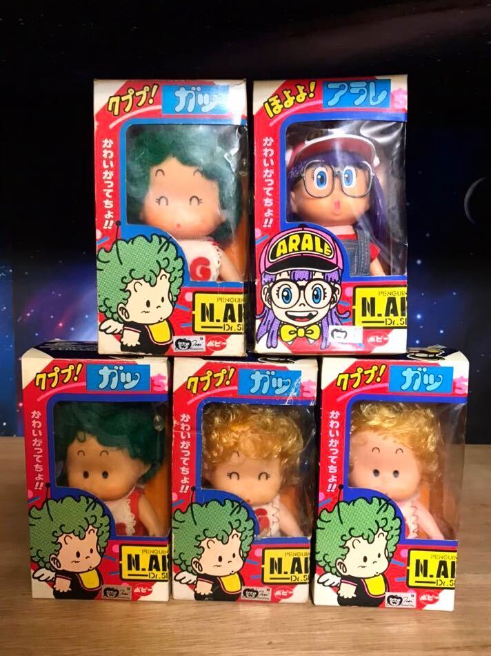 Yahoo!オークション - 当時物 ポピー ほよよ アラレちゃん Yahoo!オークション - 当時物 ポピー ほよよ アラレちゃん