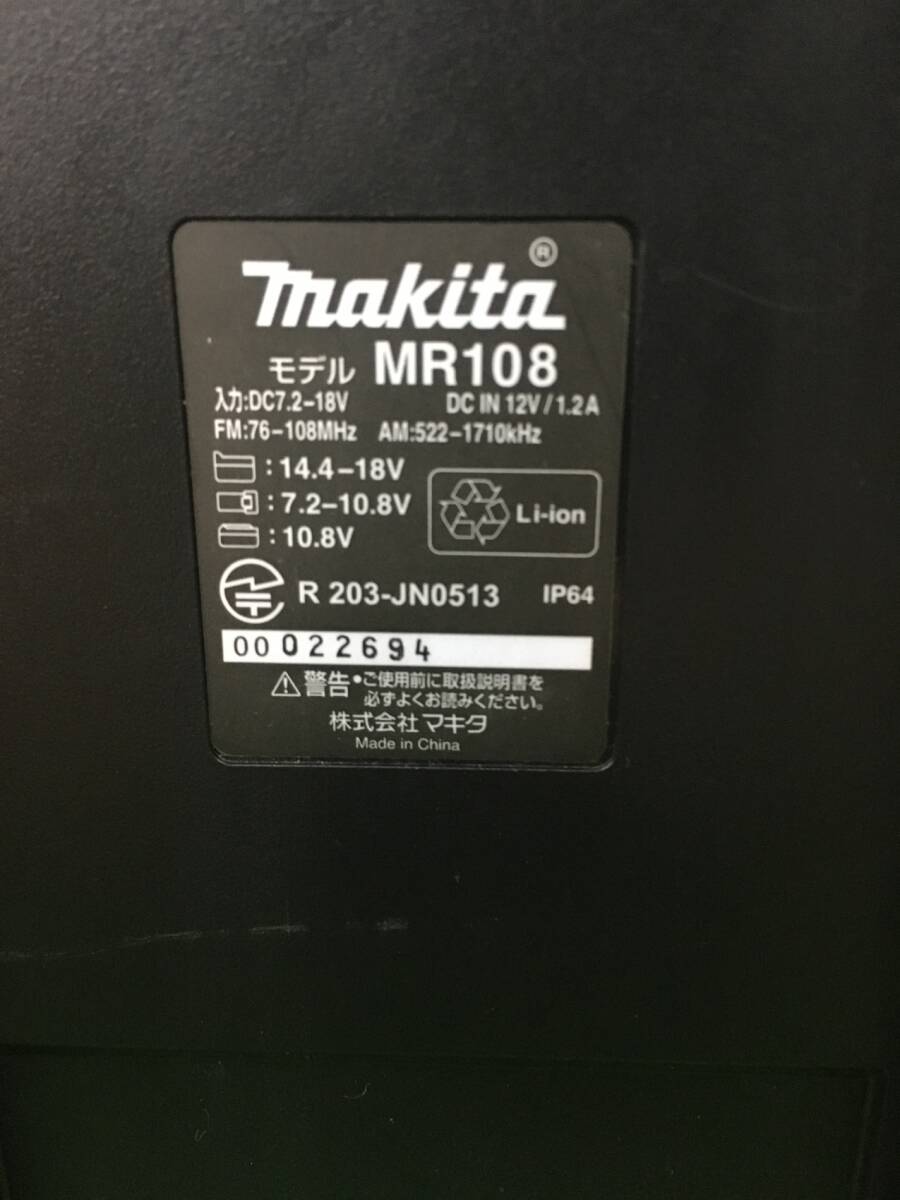 [ secondhand goods ]*makita( Makita ) rechargeable radio (Bluetooth installing / body only ) MR108 / IT6YOG82YMN8