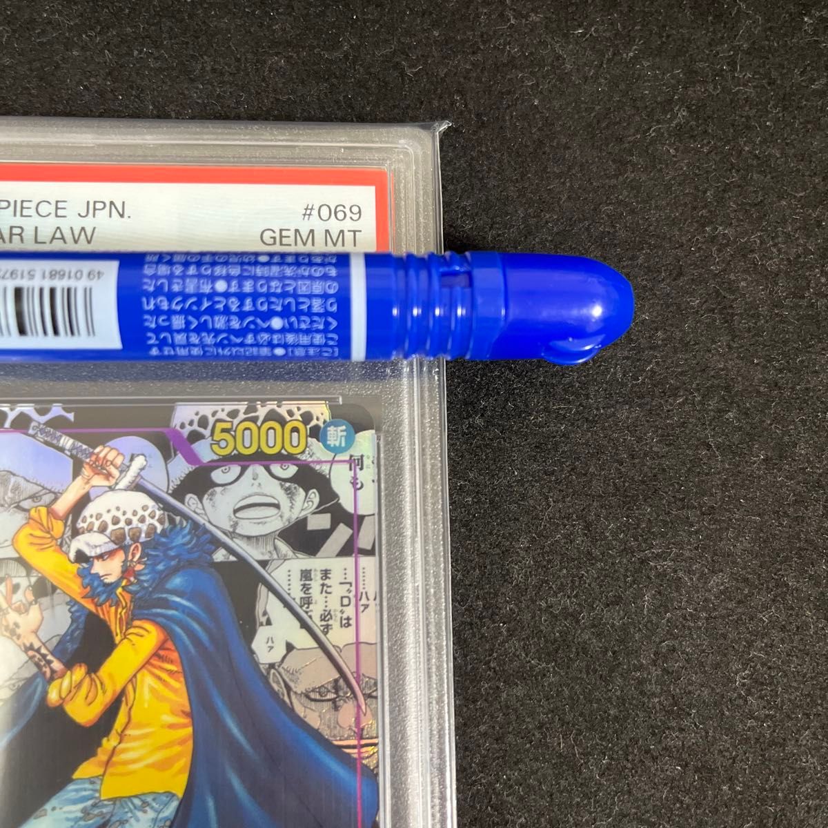 psa10】 ワンピースカード トラファルガー ロー コミック psa10】 ワンピースカード トラファルガー ロー コミック