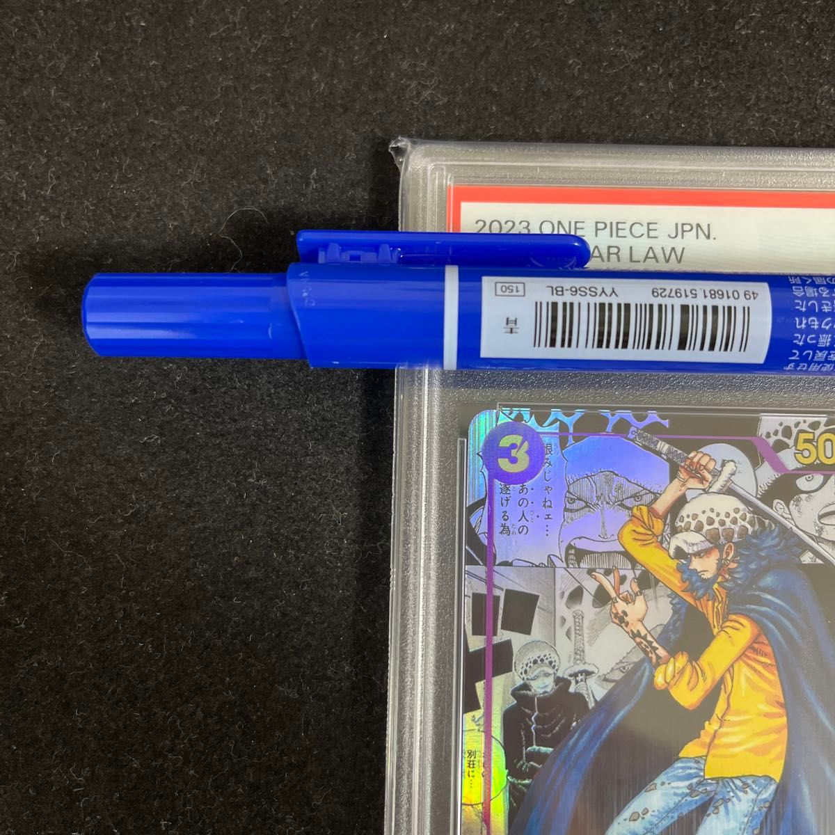 psa10】 ワンピースカード トラファルガー ロー コミック psa10】 ワンピースカード トラファルガー ロー コミック