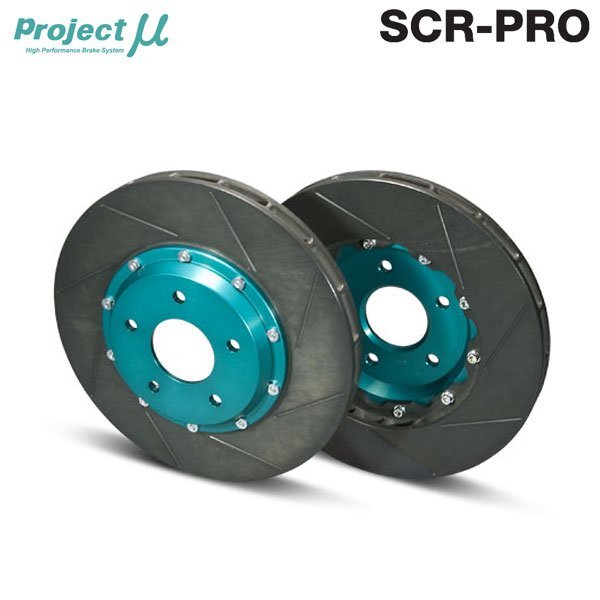 Project Mu プロジェクトミュー ブレーキローター SCR-PRO グリーン 前後セット スカイライン GT-R BNR34 H12.10~H14.9