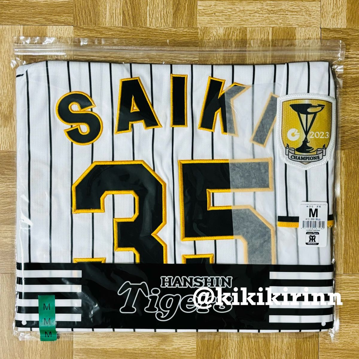 Amazon.co.jp: 才木浩人 チャンピオン レプリカ ユニフォーム M Amazon.co.jp: 才木浩人 チャンピオン レプリカ ユニフォーム M