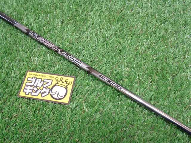 GK栄三越■ 789 【値下げ】【中古シャフト】三菱レイヨン◆KUROKAGE XM60◆S◆44.25インチ◆キャロウェイスリーブ◆中調子◆お買い得