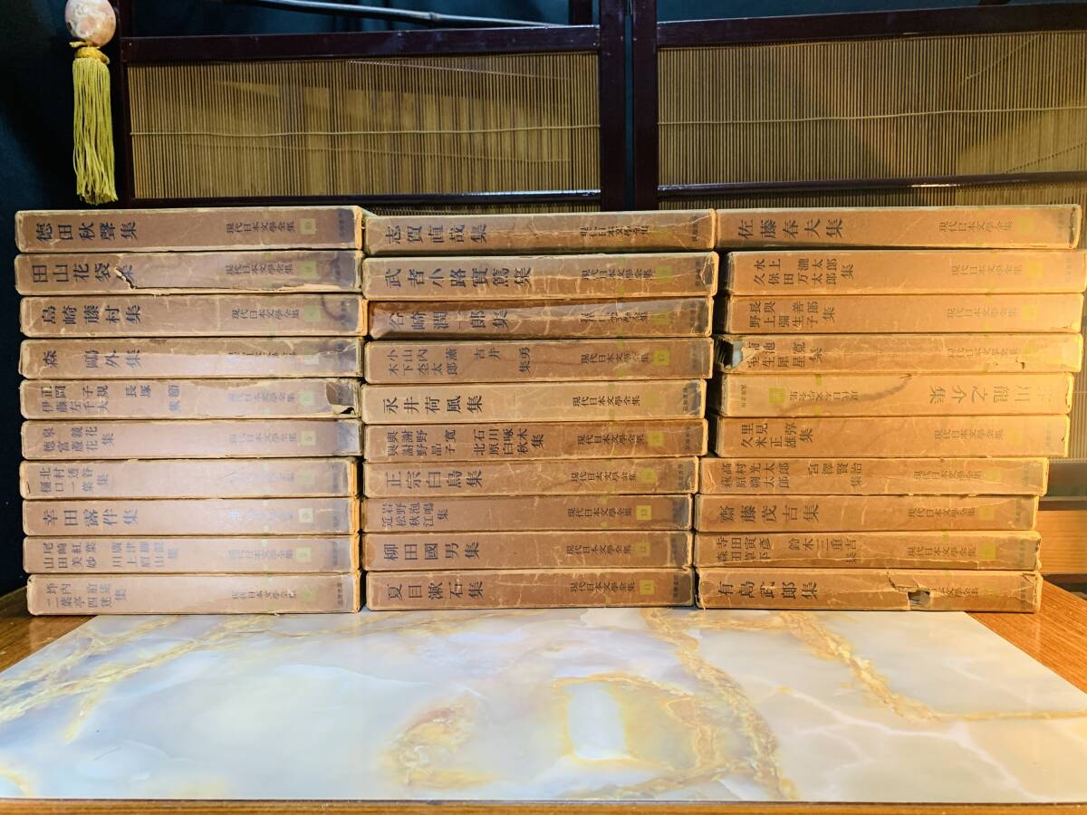 江戸っ子大名 遠山の金さん捕物帳 陣出達朗 青樹社 装幀 江戸っ子大名 遠山の金さん捕物帳 陣出達朗 青樹社 装幀