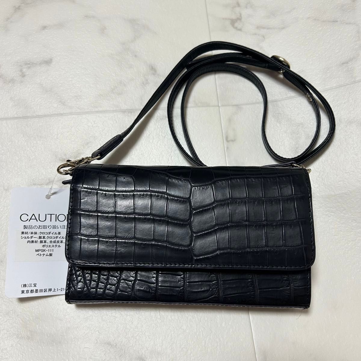 新品・未使用】三宝 サンポウ マットクロコダイル ショルダー 新品・未使用】三宝 サンポウ マットクロコダイル ショルダー