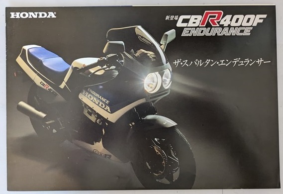 CBR400F ENDURANCE (NC17) 車体カタログ 当時物 CBR400F CBR400F ENDURANCE (NC17) 車体カタログ 当時物 CBR400F
