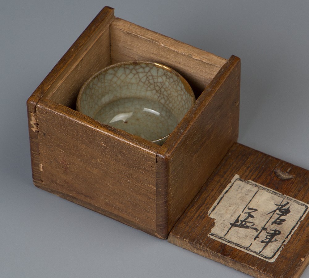 五】古唐津盃 ぐい呑 箱付 :: Yahoo!Auction|DEJAPAN - Bid and 五】古唐津盃 ぐい呑 箱付 :: Yahoo!Auction|DEJAPAN - Bid and