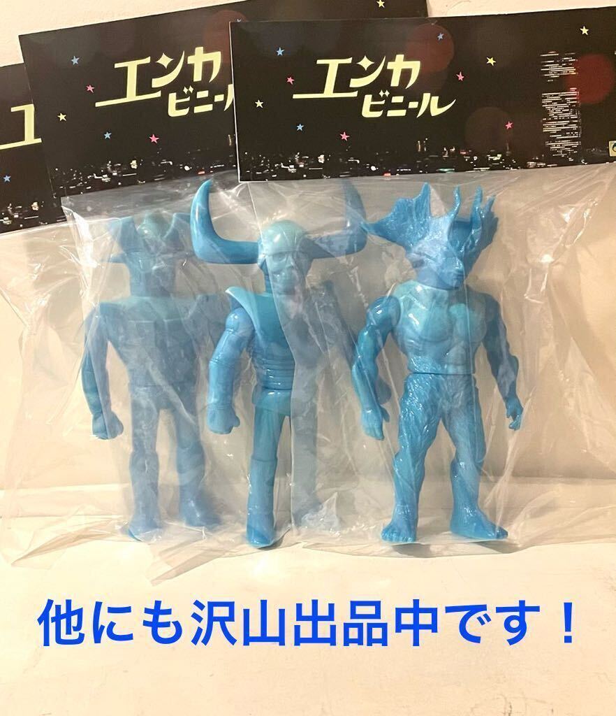 Yahoo!オークション - ENKA VINYL デビルマン (ブルー蓄光素体 Yahoo!オークション - ENKA VINYL デビルマン (ブルー蓄光素体