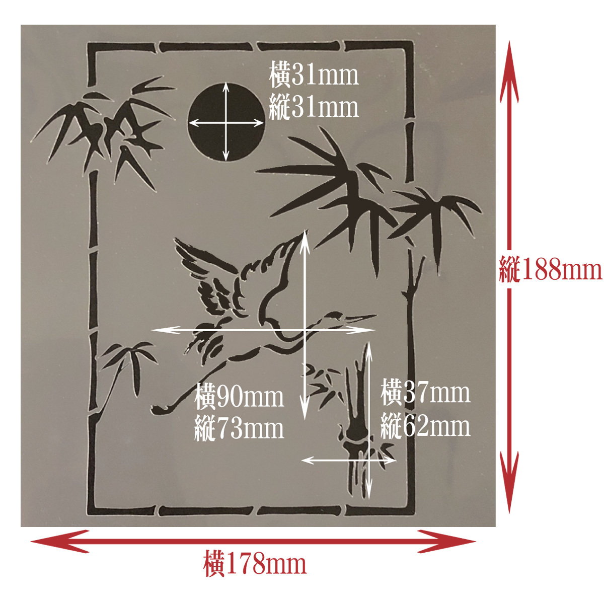 鶴と竹 和柄 和風イラスト No804 ステンシルシート 型紙図案 Jauce Shopping Service Yahoo Japan Auctions Ebay Japan