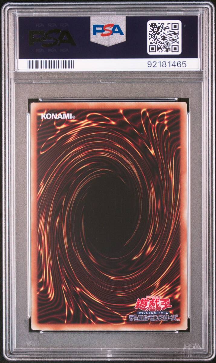 【在庫ラスト】誇りと魂の龍 25th psa10 Yahoo!オークション - PSA10 誇りと魂の龍 25th クオシク INFO