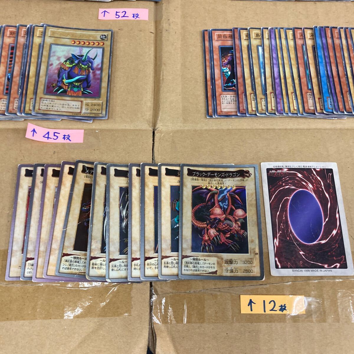 L421 遊戯王 デュエルマスターズ カードゲーム 295枚まとめて/現状品 L421 遊戯王 デュエルマスターズ カードゲーム 295枚まとめて/現状品