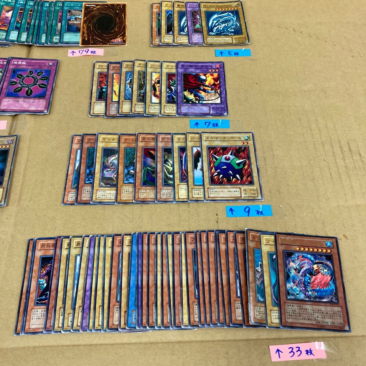 L421 遊戯王 デュエルマスターズ カードゲーム 295枚まとめて/現状品 L421 遊戯王 デュエルマスターズ カードゲーム 295枚まとめて/現状品