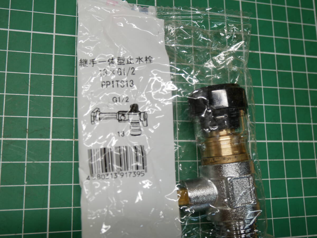 東尾メック ピカッポ 継手一体型止水栓 13xG1/2 PPITS13 10個 東尾メック ピカッポ 継手一体型止水栓 13xG1/2 PPITS13 10個