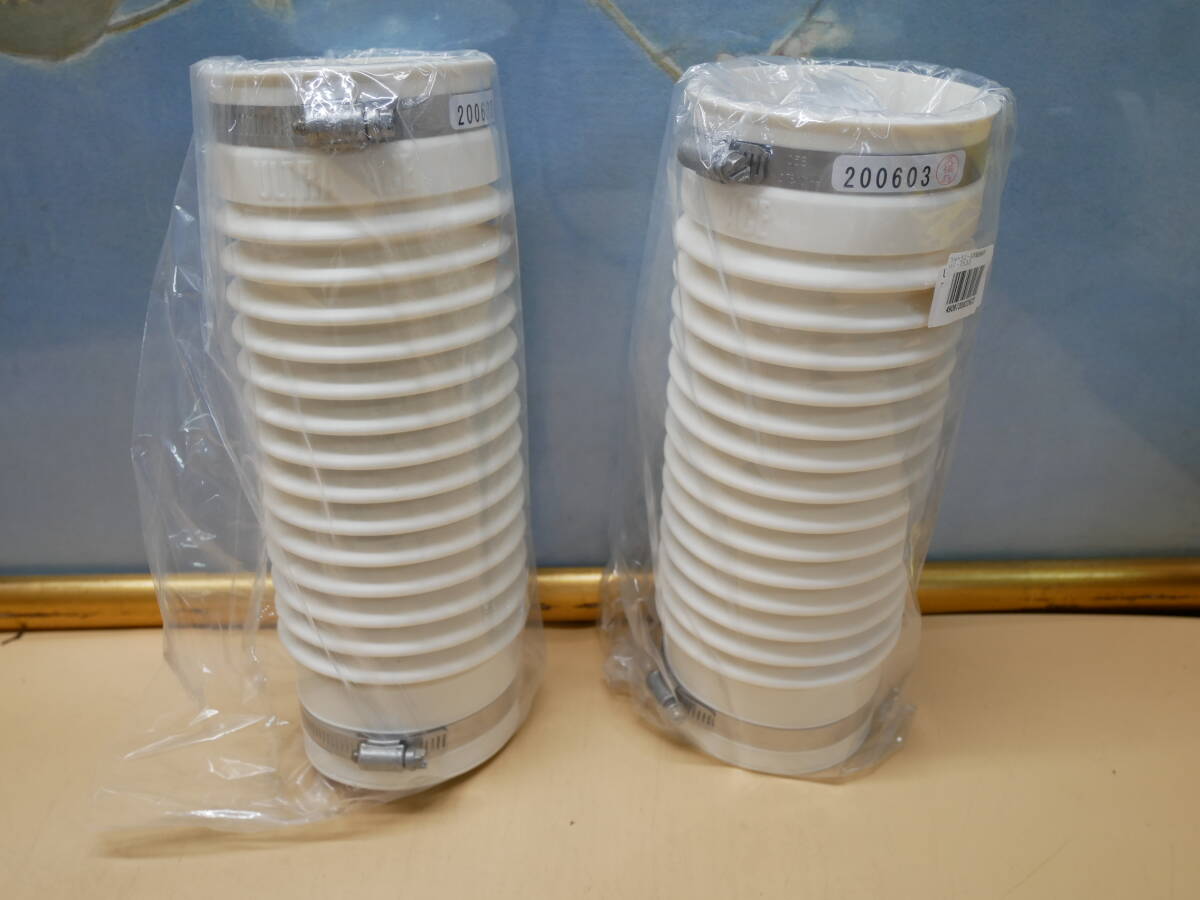 ウルトラエース洋風便器用 UC-7530 2個セット 即決価格