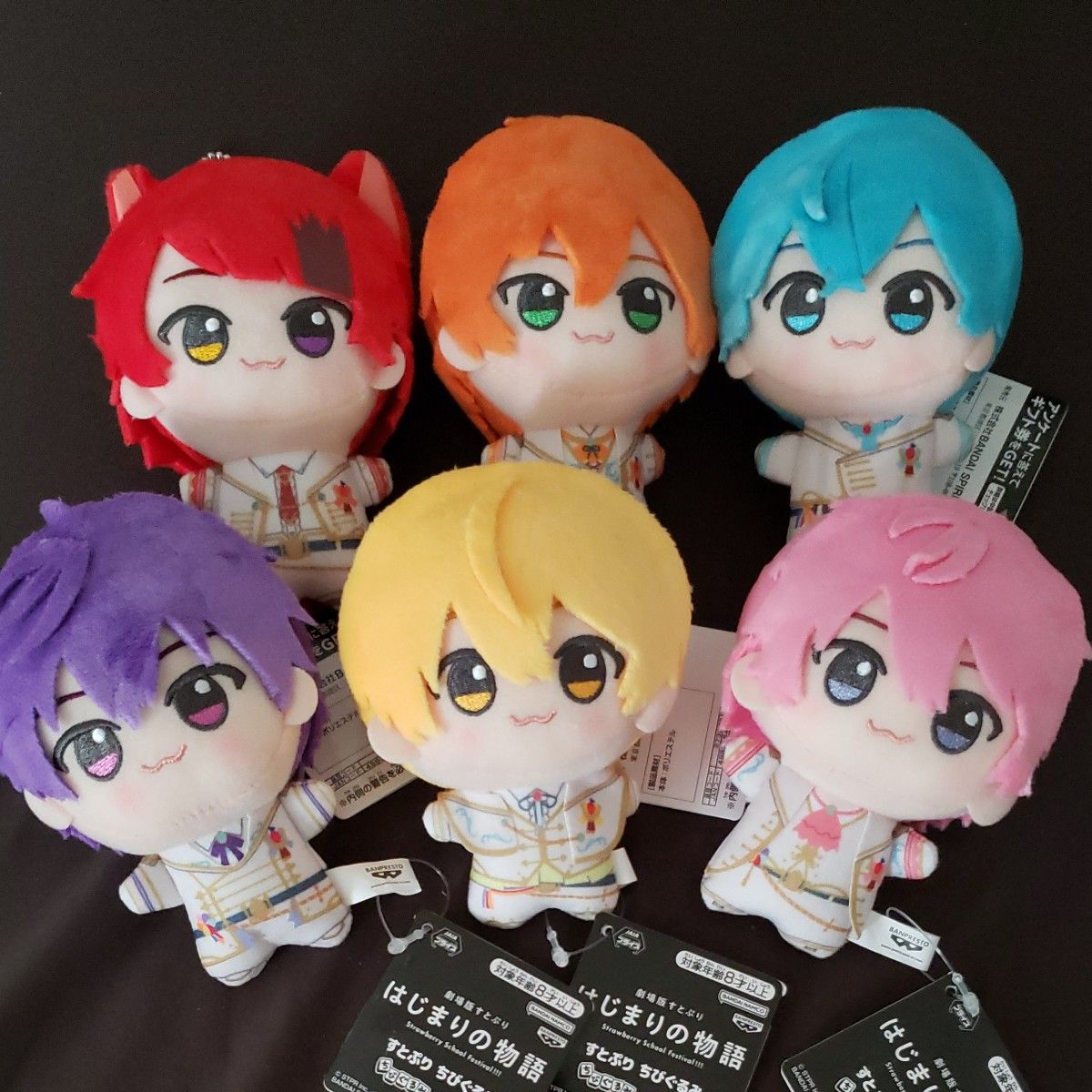 すとぷり ちびぐるみ はじまりの物語 全6種類セット 劇場版 莉犬 すとぷり ちびぐるみ はじまりの物語 全6種類セット 劇場版 莉犬