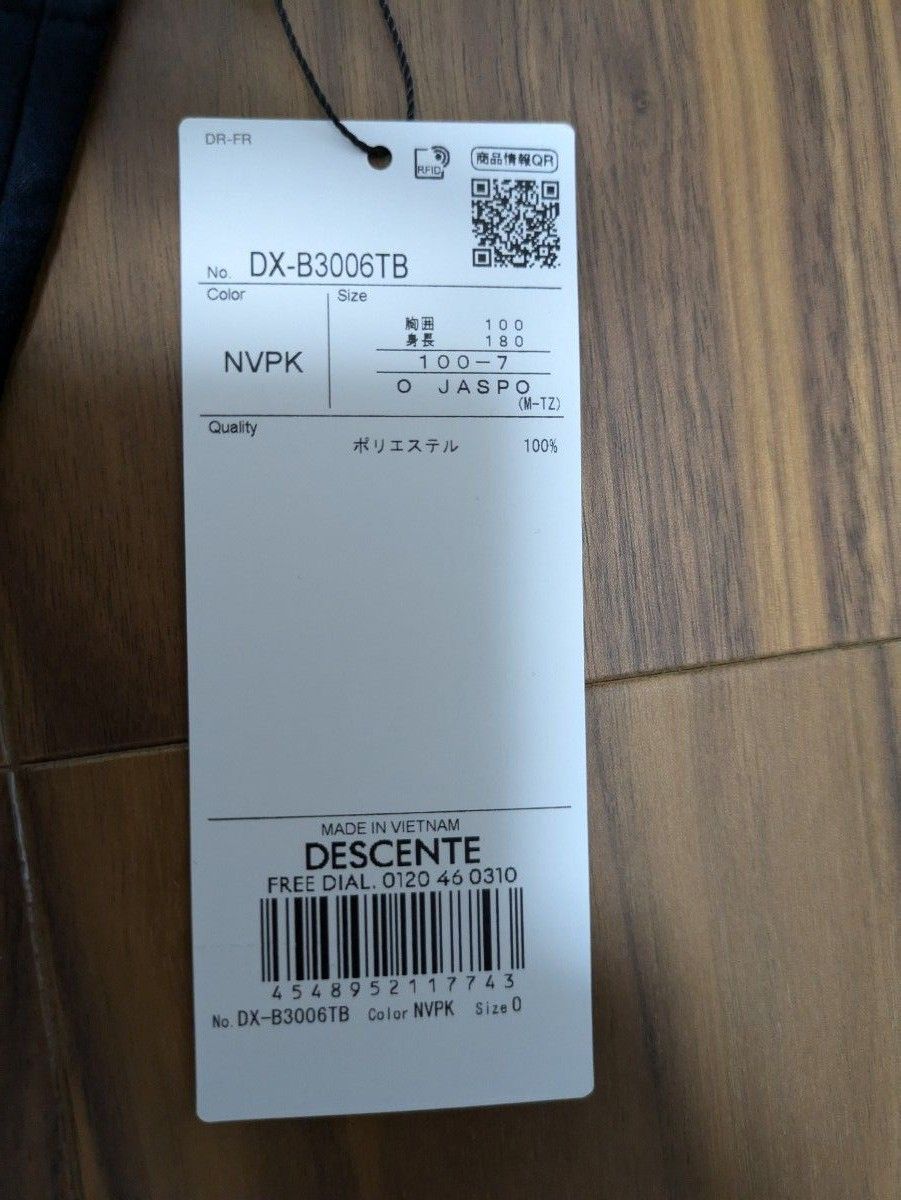 ネイビー インターハイ DESCENTE デサント ノースリーブ シャツ ネイビー インターハイ DESCENTE デサント ノースリーブ シャツ