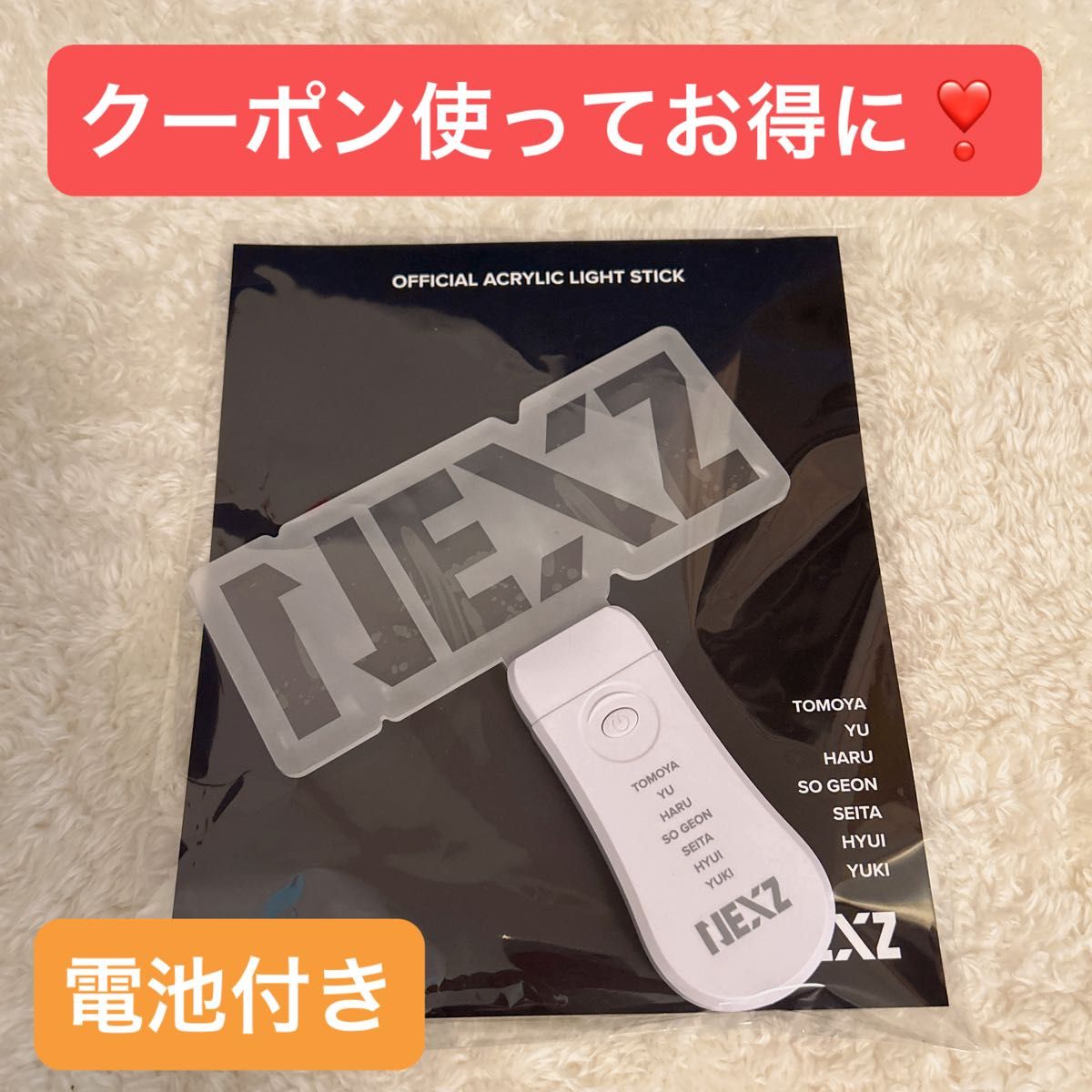 NEXZ ペンライト 電池付き|Yahoo!フリマ(旧PayPayフリマ) NEXZ ペンライト 電池付き|Yahoo!フリマ(旧PayPayフリマ)