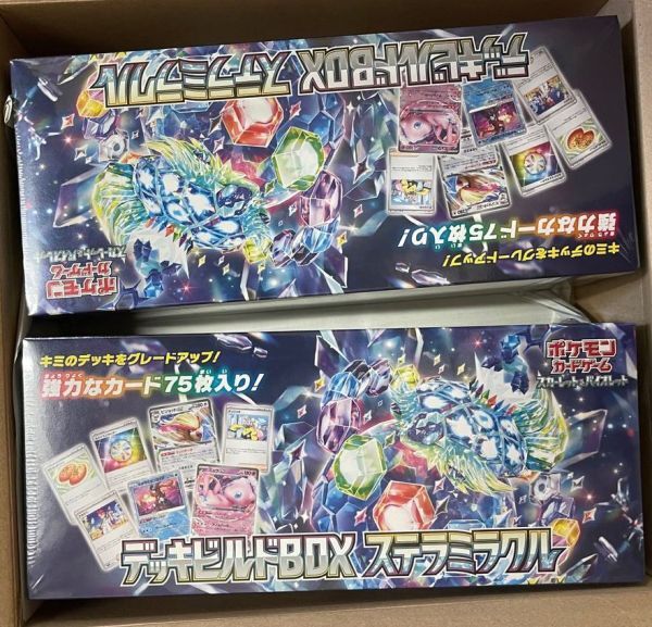 ポケモンカード デッキビルドBOX ステラミラクル 未開封品 2個 ポケモンカード デッキビルドBOX ステラミラクル 未開封品 2個