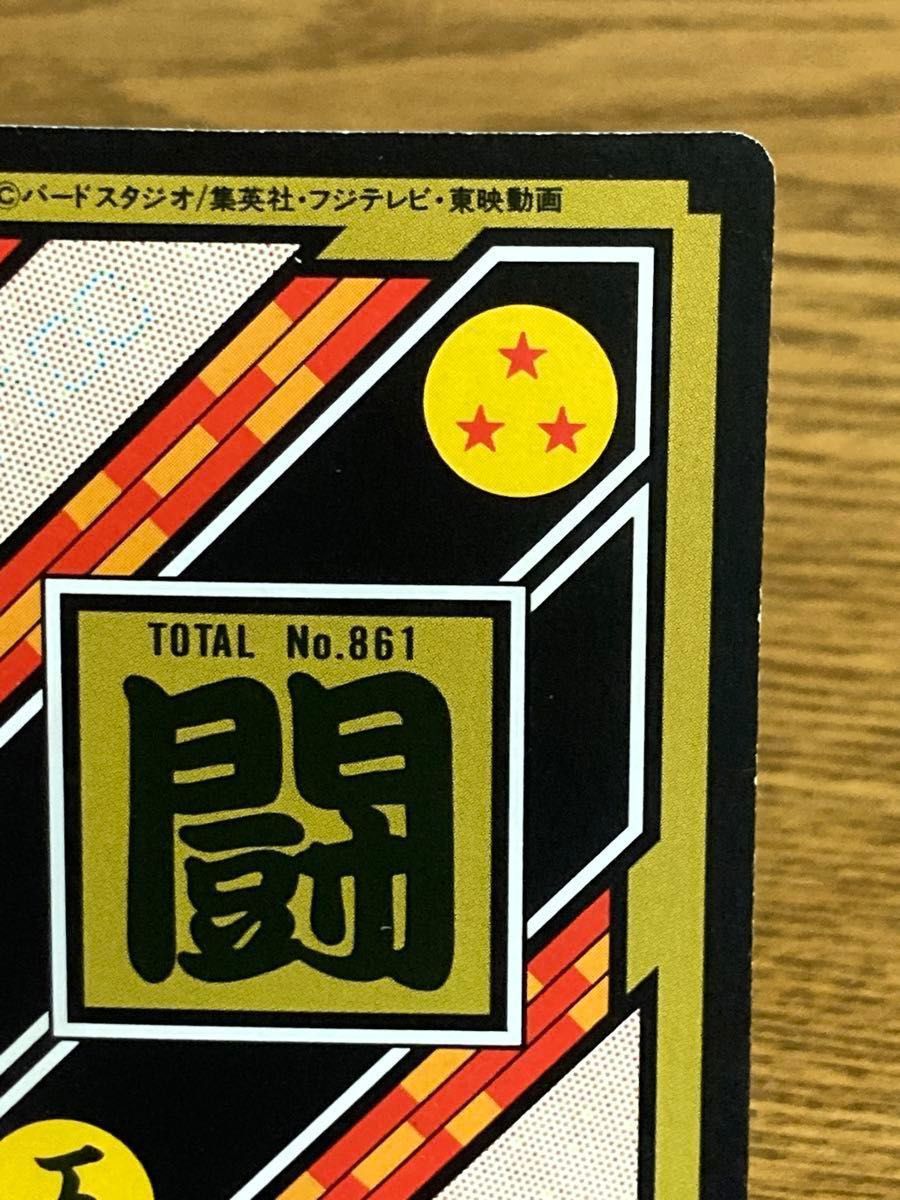 ドラゴンボールZ カードダス 二枚セット|Yahoo!フリマ(旧 ドラゴンボールZ カードダス 二枚セット|Yahoo!フリマ(旧