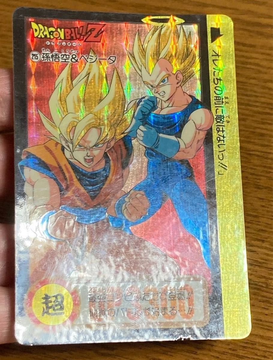 ドラゴンボールZ カードダス 二枚セット|Yahoo!フリマ(旧 ドラゴンボールZ カードダス 二枚セット|Yahoo!フリマ(旧