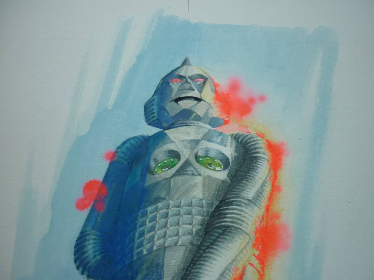 ヤフオク 沢田弘直筆カラー原画 ジュブナイルsfロボット原 ヤフオク 沢田弘直筆カラー原画 ジュブナイルsfロボット原