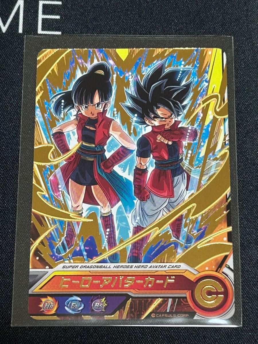 スーパードラゴンボールヒーローズ ヒーローアバターカード スーパードラゴンボールヒーローズ ヒーローアバターカード