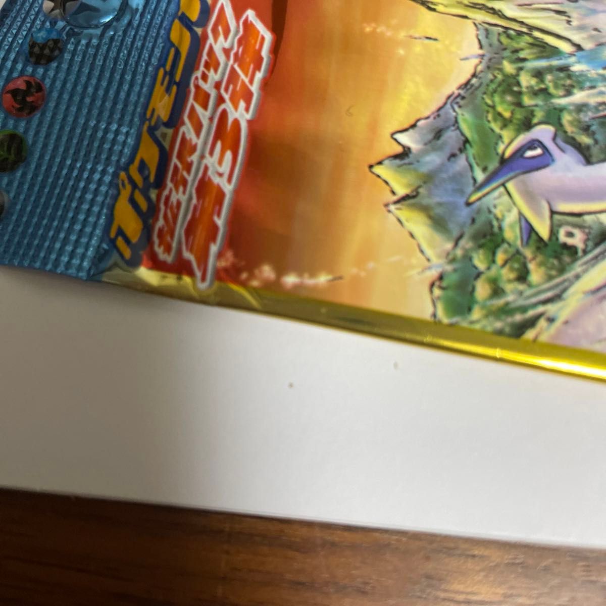 絶版パック ポケモンカードe 【海からの風 】【未開封】|Yahoo 絶版パック ポケモンカードe 【海からの風 】【未開封】|Yahoo