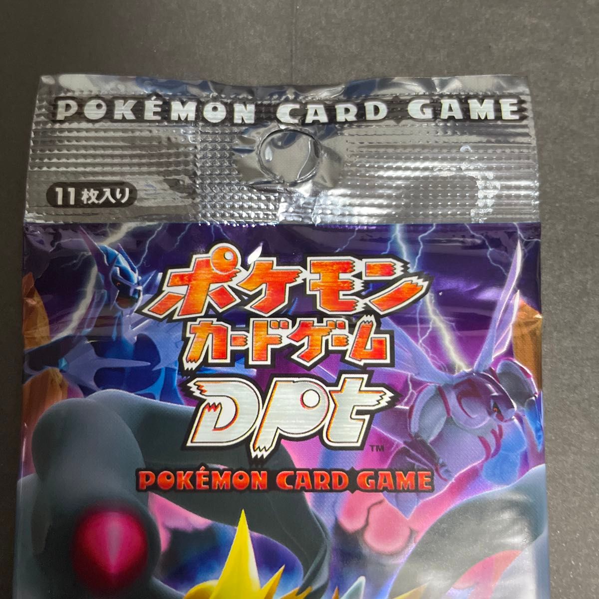 ポケモンカードDpt 拡張パックパック 【ギンガの覇道】【未開封 ポケモンカードDpt 拡張パックパック 【ギンガの覇道】【未開封