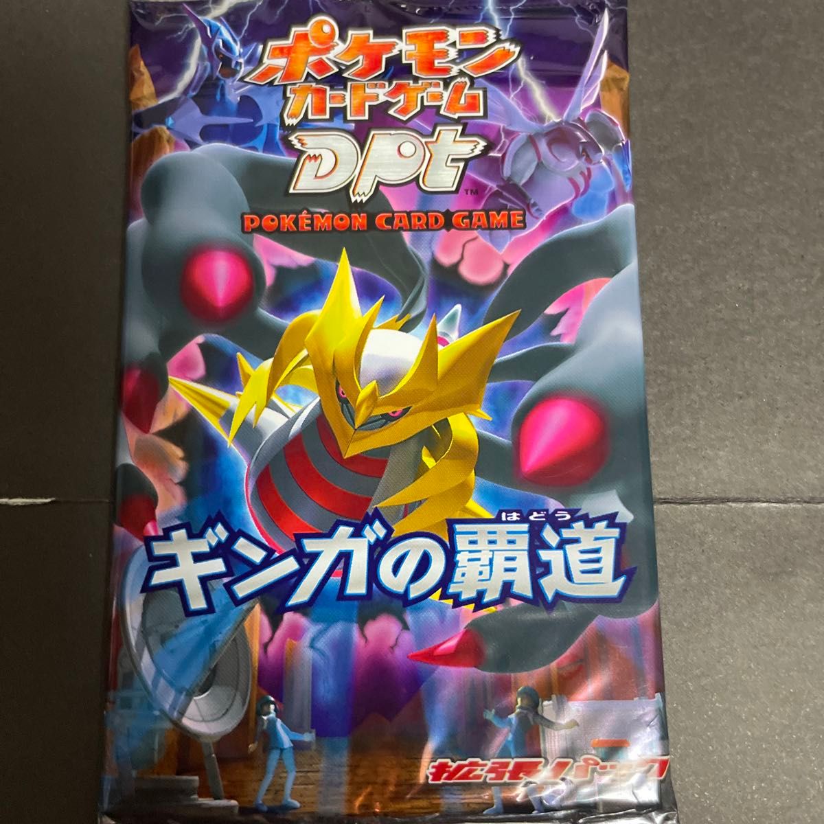 ポケモンカードDpt 拡張パックパック 【ギンガの覇道】【未開封 ポケモンカードDpt 拡張パックパック 【ギンガの覇道】【未開封