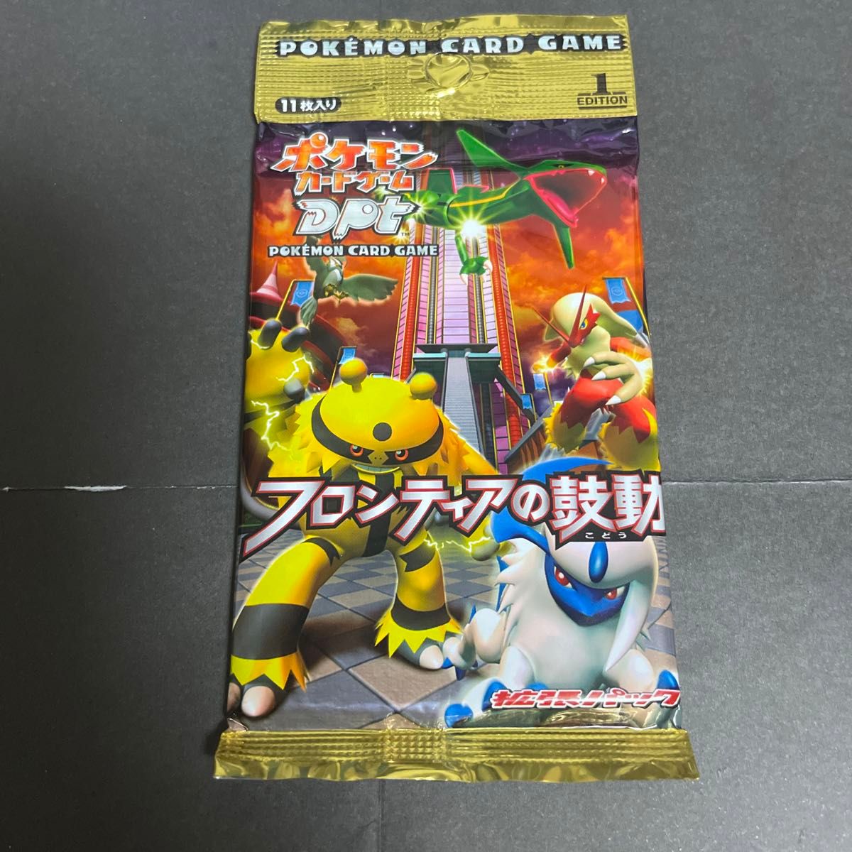 ポケモンカードゲーム DPt 拡張パック 【フロンティアの鼓動 ポケモンカードゲーム DPt 拡張パック 【フロンティアの鼓動