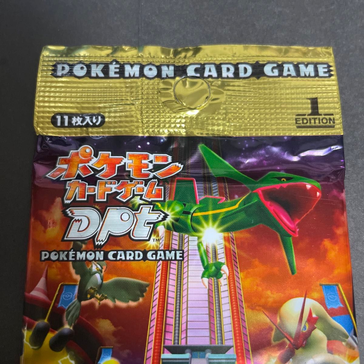 ポケモンカードゲーム DPt 拡張パック 【フロンティアの鼓動 ポケモンカードゲーム DPt 拡張パック 【フロンティアの鼓動