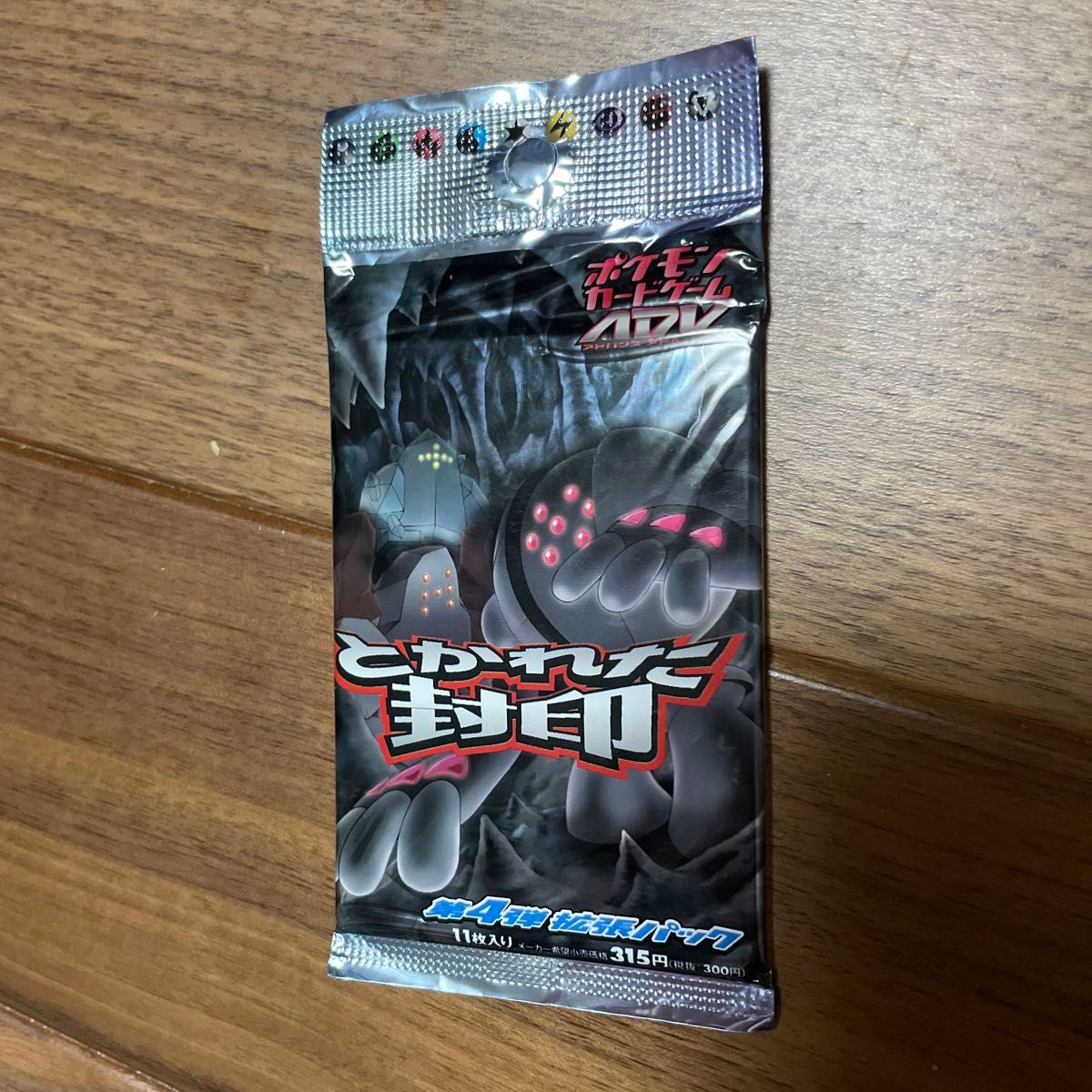 モンスターコレクション モンコレ TCG プロモ VF 「魔剣姫 モンスターコレクション モンコレ TCG プロモ VF 「魔剣姫