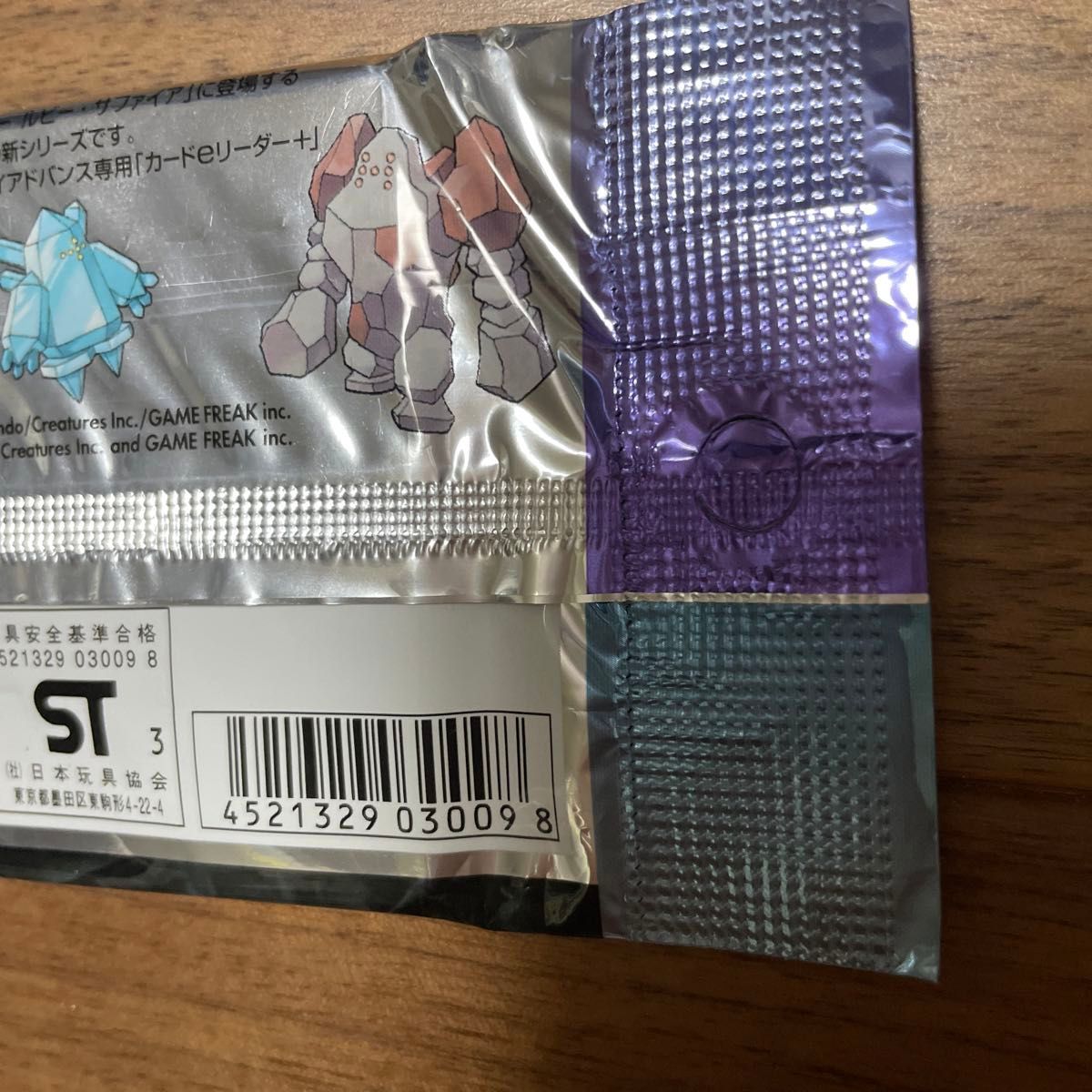 ポケモンカードゲームADV 第4弾拡張パック 【とかれた封印】【未 ポケモンカードゲームADV 第4弾拡張パック 【とかれた封印】【未