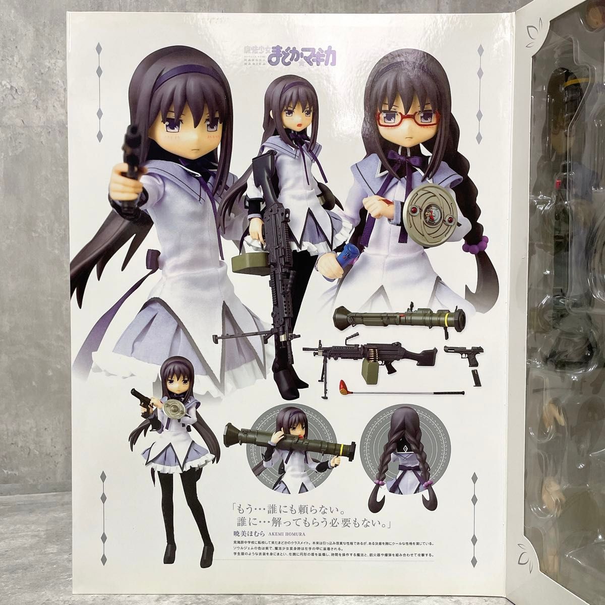 未開封 MEDICOM TOY メディコムトイ RAH MGM 魔法少女まどか 未開封 MEDICOM TOY メディコムトイ RAH MGM 魔法少女まどか