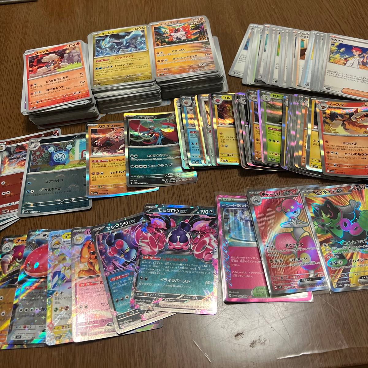 ポケモンカード まとめ売り キラカード等|Yahoo!フリマ(旧 ポケモンカード まとめ売り キラカード等|Yahoo!フリマ(旧