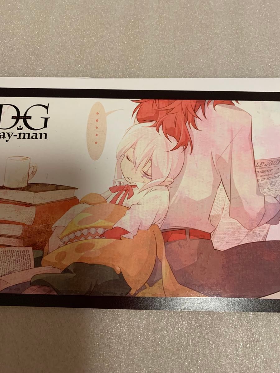 追跡付き・匿名配送】D Gray-man 付録 特典ポストカード 4枚