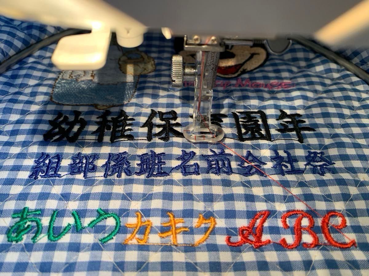 JANOMEジャノメ SECiOセシオDX9300 刺繍&実用ミシン 取説等付属 JANOMEジャノメ SECiOセシオDX9300 刺繍&実用ミシン 取説等付属