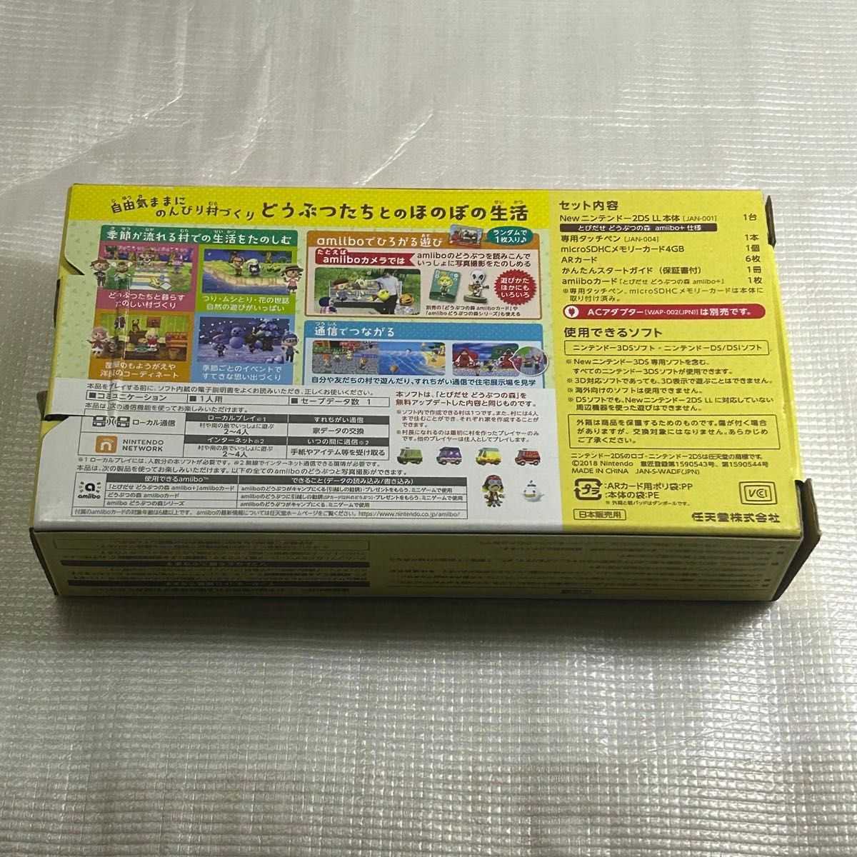 極美品】Newニンテンドー2DS LL とびだせどうぶつの森 モデル 極美品】Newニンテンドー2DS LL とびだせどうぶつの森 モデル
