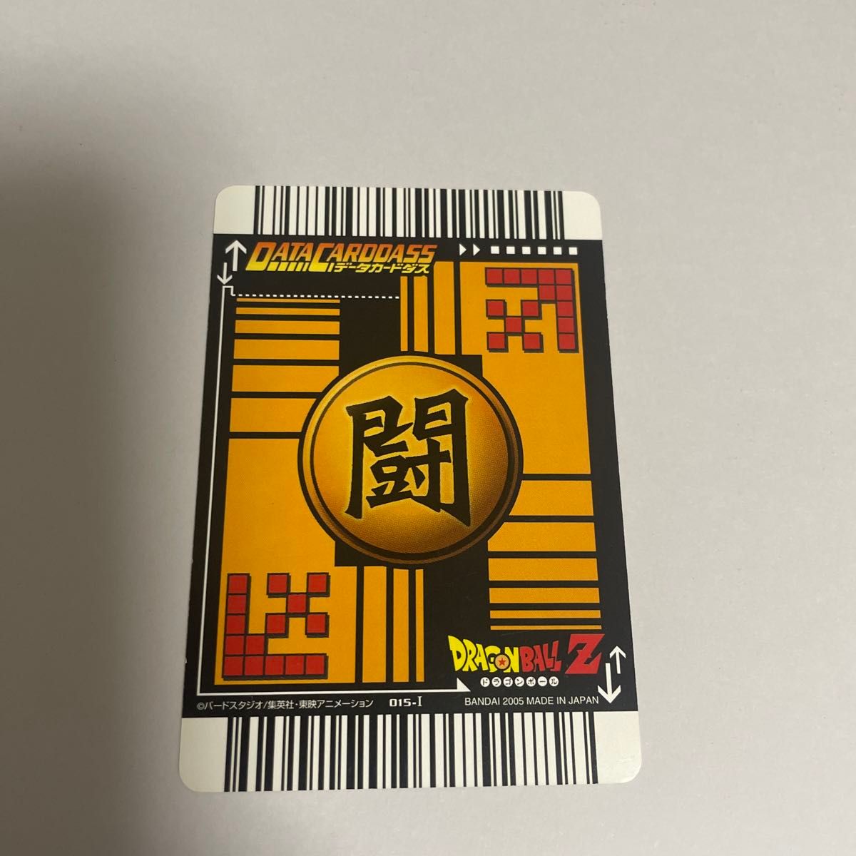ドラゴンボールデータカードダス Z1 クリリン 15-I|Yahoo ドラゴンボールデータカードダス Z1 クリリン 15-I|Yahoo
