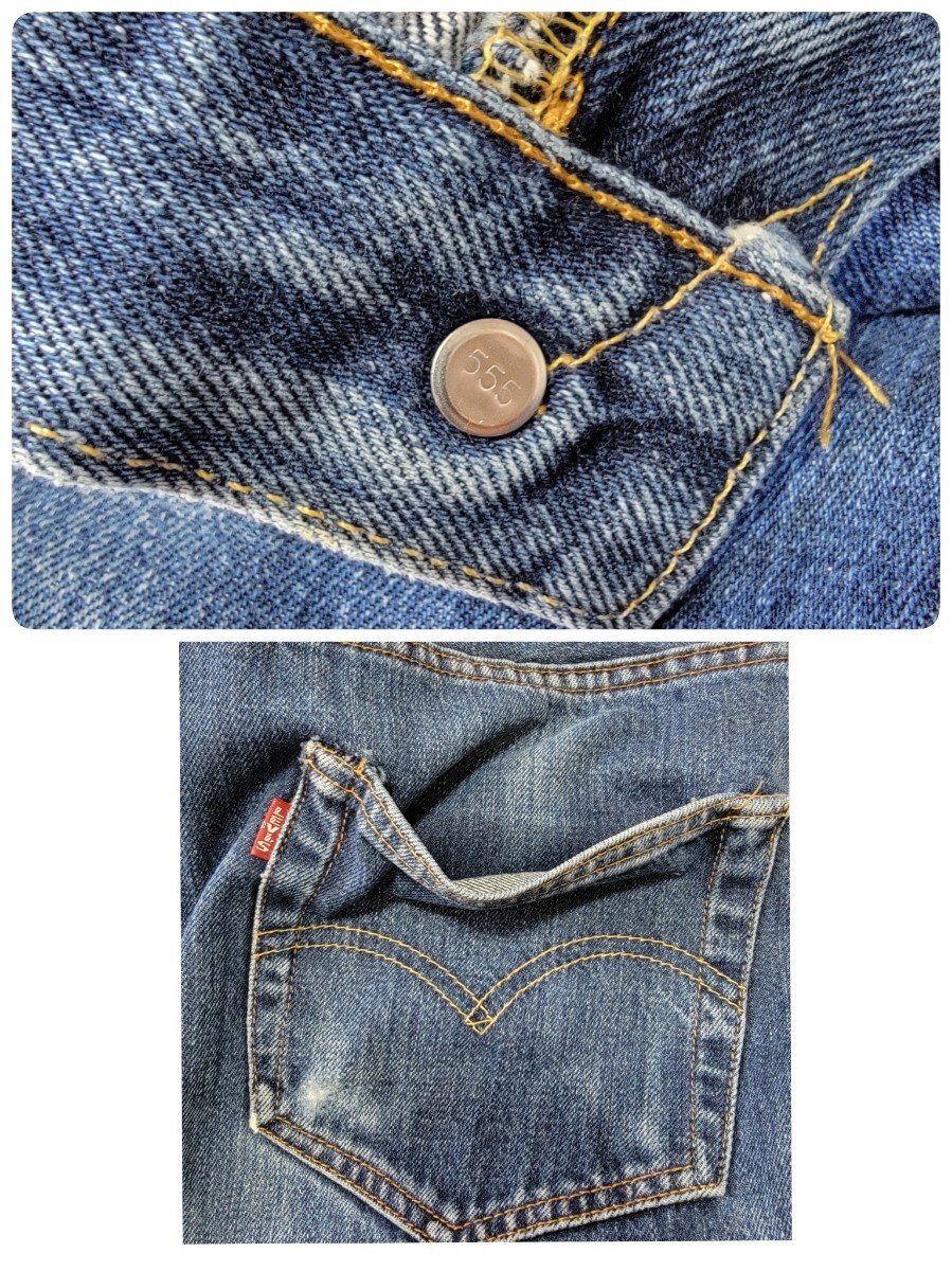 バレンシア工場 最後期】USA製 リーバイス Levi's ビッグE 501XX バレンシア工場 最後期】USA製 リーバイス Levi's ビッグE 501XX