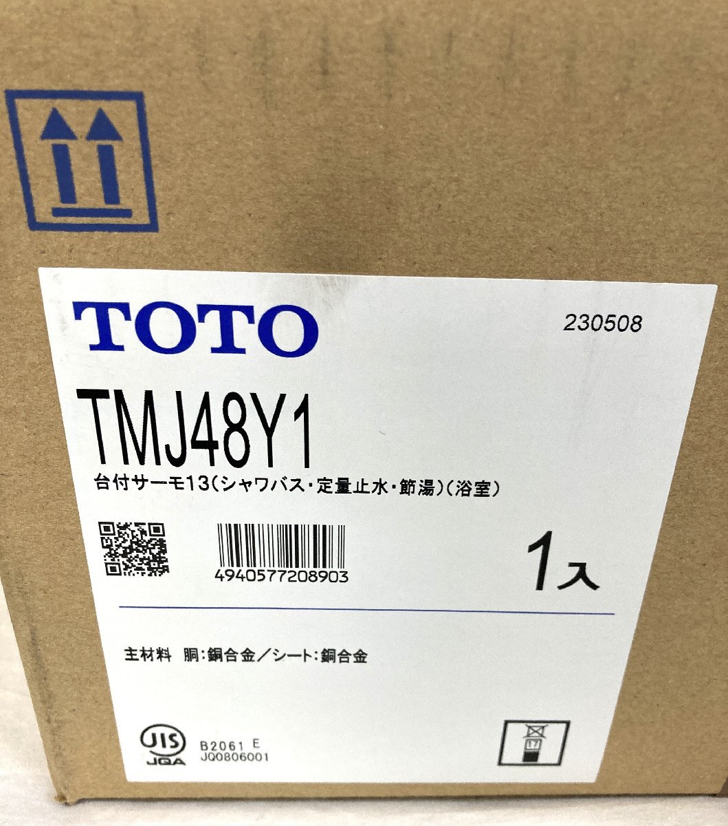 Bibian 比比昂- ☆TOTO TMJ48Y1 台付サーモ13 定量止水式台付 Bibian 比比昂- ☆TOTO TMJ48Y1 台付サーモ13 定量止水式台付
