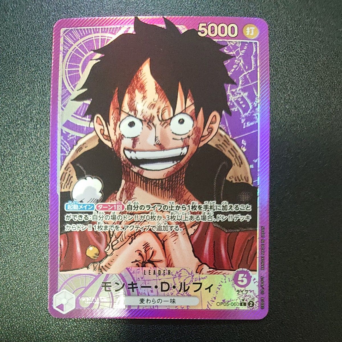 ワンピースカード モンキー D ルフィ リーダーパラレル|Yahoo ワンピースカード モンキー D ルフィ リーダーパラレル|Yahoo