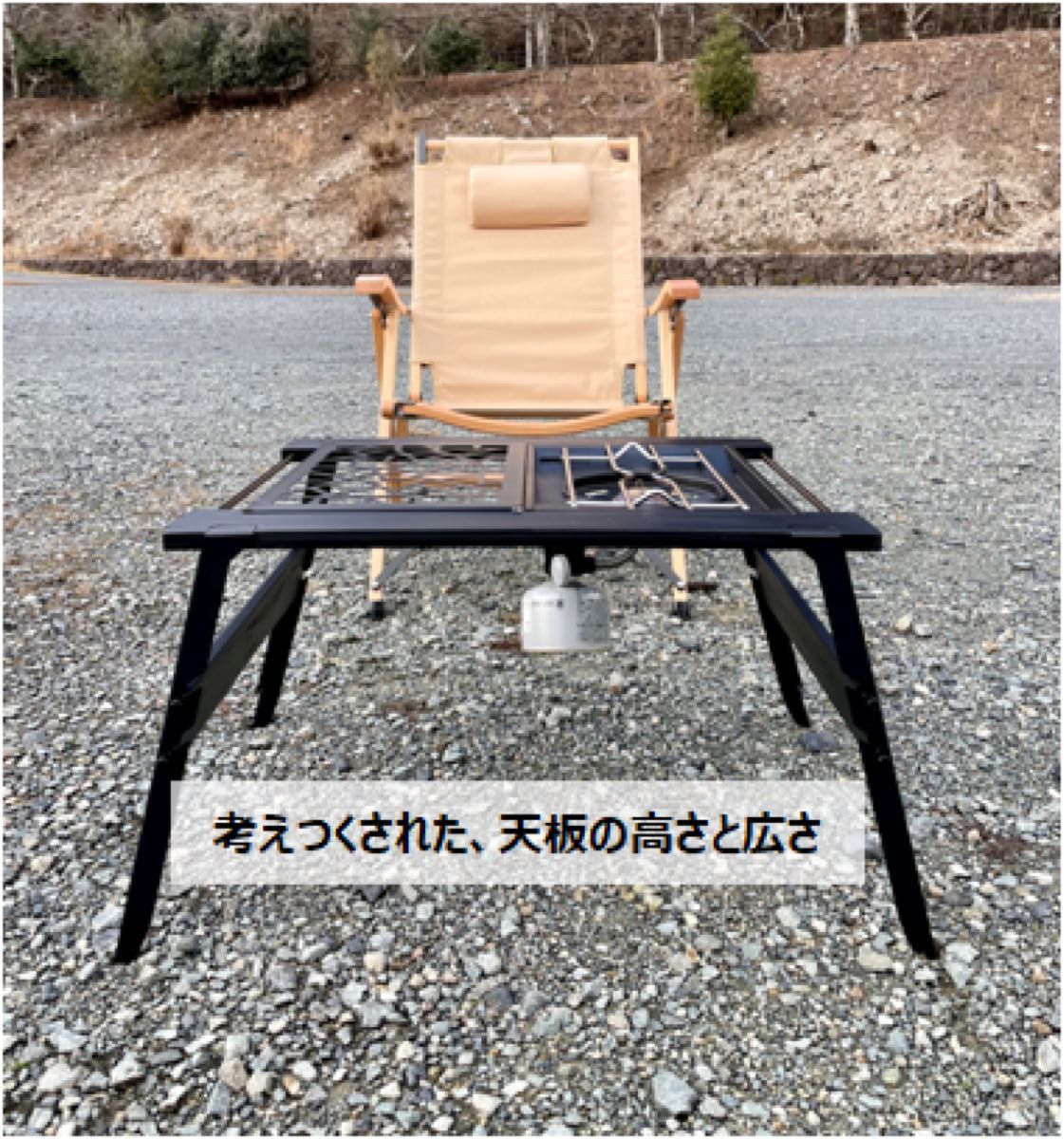 IGT キャンプテーブル アウトドア カスタム オシャレ 黒 2 IGT キャンプテーブル アウトドア カスタム オシャレ 黒 2