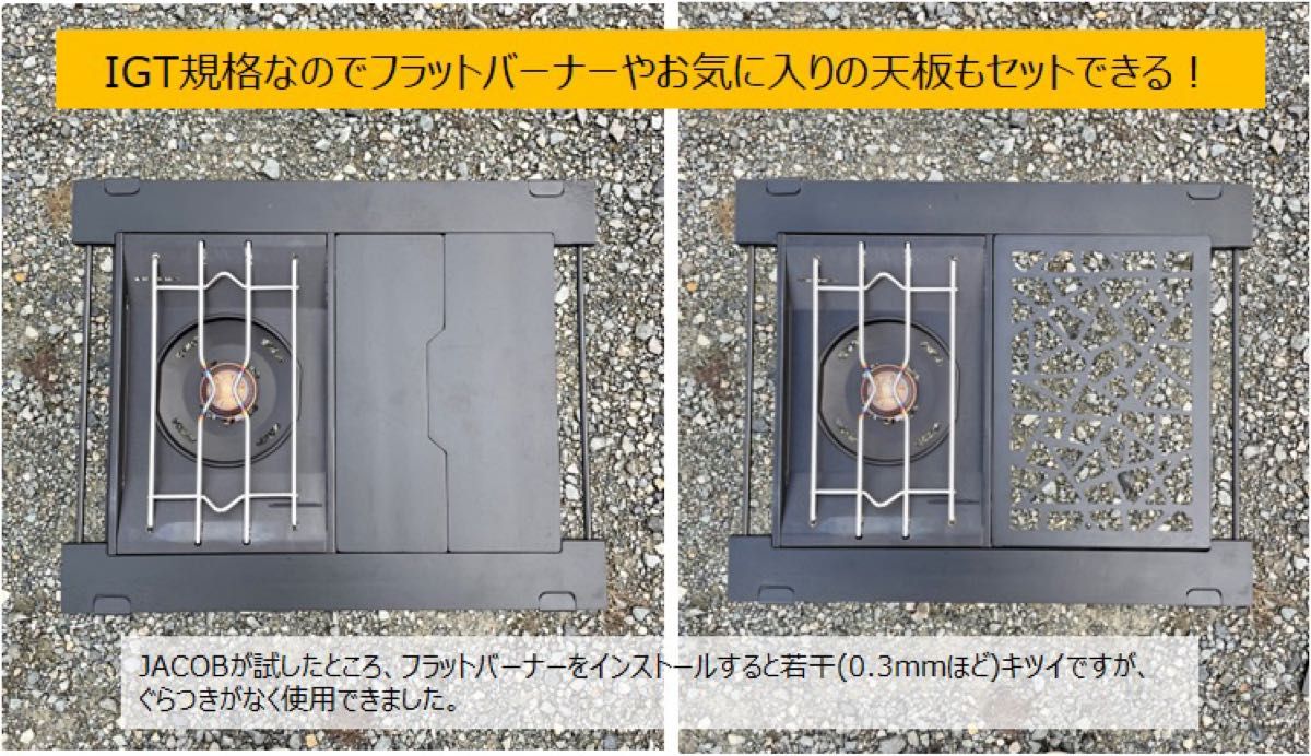 IGT キャンプテーブル アウトドア カスタム オシャレ 黒 2 IGT キャンプテーブル アウトドア カスタム オシャレ 黒 2