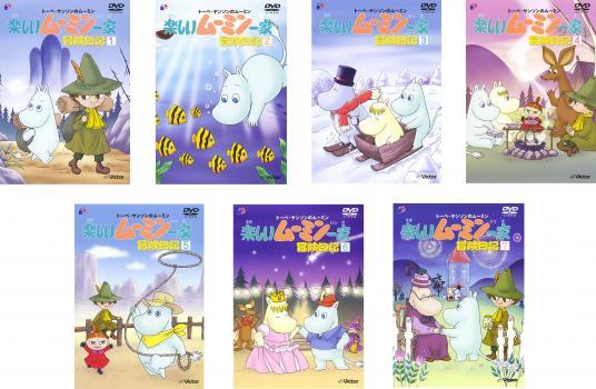 感謝の声続々！ 楽しいムーミン一家 全巻セット レンタル落ち 全7枚 冒険日記 アニメ