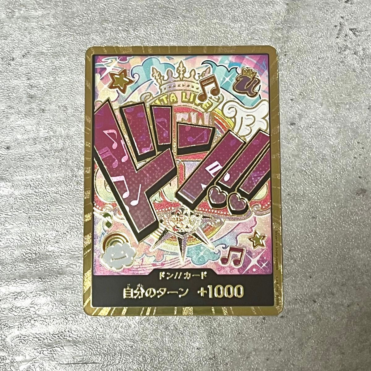 ドン スーパーパラレル ウタ 金枠 ワンピースカード ワンピ ドン スーパーパラレル ウタ 金枠 ワンピースカード ワンピ